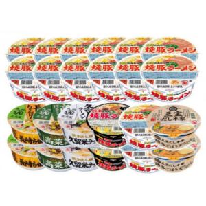 「焼豚ラーメン」・「カップ麺詰合せ」各1ケース　(計24個)