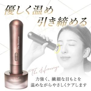 ふるさと納税 羽島市 The Horuseye...の詳細画像1