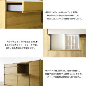 ふるさと納税 筑後市 天然木製キッチンボード ...の詳細画像1