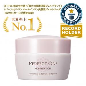 ふるさと納税 福岡市 【福岡市】パーフェクトワン モイスチャージェル 75g WF001