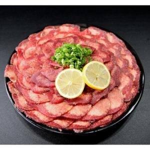 牛タン2mmスライス　塩味　1kg(約500g×2P/7～8人前)