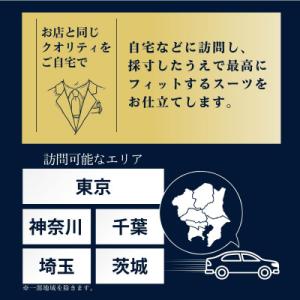 ふるさと納税 龍ケ崎市 【ご自宅などへ出張訪問...の詳細画像1