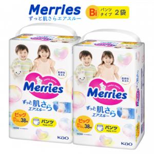 ふるさと納税 西条市 愛媛県西条市製造 紙おむつ...の商品画像