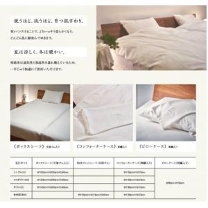 ふるさと納税 西脇市 ITOITEX 和紙布 ...の詳細画像1