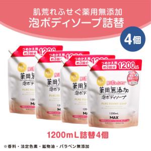 新品 資生堂　リバイタル　ネックゾーン　エッセンス(医薬部外品)美容液　2本 asuraito_asuraito0182