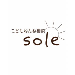 ふるさと納税 神戸町 ねんね専門家による0〜5...の詳細画像2
