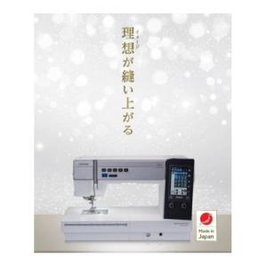 ふるさと納税 八王子市 最上級コンピュータミシン「Horizon Memory Craft 9480QCP」