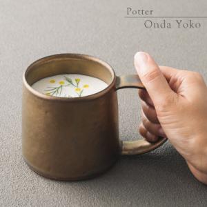 ふるさと納税 瑞浪市 恩田陽子 カフェオレ マグカップ 380cc ゴールド 美濃焼