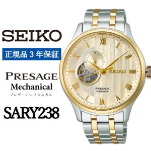 ふるさと納税 遠野市 SEIKO 腕時計 セイコ...の商品画像