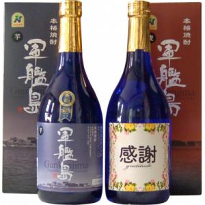 ふるさと納税 長崎市 軍艦島芋・麦焼酎のみくらべ720ml/2本 感謝ラベル