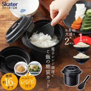 糖質カットご飯メーカー1合炊き　UDG1N