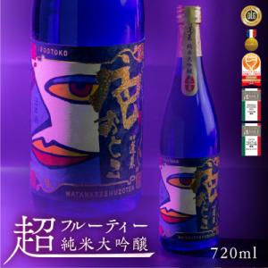 日本酒界のロマネコンティ誕生!蓬莱『色おとこ』720ml(純米大吟醸　やや辛口)