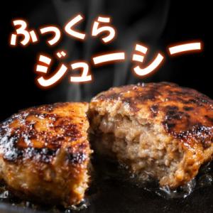 佐賀牛入り 生ハンバーグ(8個入)(上峰町)