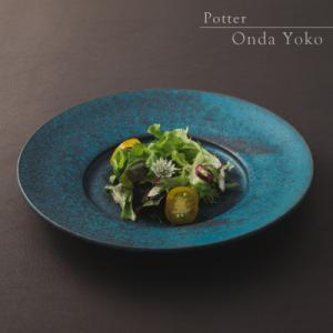 ふるさと納税 瑞浪市 恩田陽子 リムプレート 皿 L グリーン 27.5cm 美濃焼