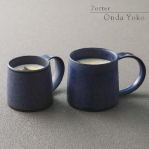 ふるさと納税 瑞浪市 恩田陽子 コーヒーマグカップ+カフェオレマグカップ×各1枚SET パープル 美...