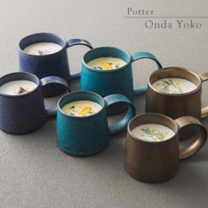 ふるさと納税 瑞浪市 【3色×2サイズ 合計6点SET】 恩田陽子 コーヒーマグカップ+カフェオレマ...