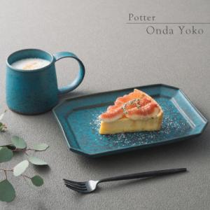 ふるさと納税 瑞浪市 恩田陽子 カフェオレマグ+隅切長角皿 L ×各1枚SET グリーン 美濃焼