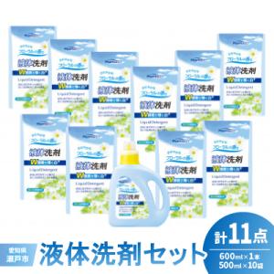 液体洗剤セット 600ml×1本、500ml×10袋