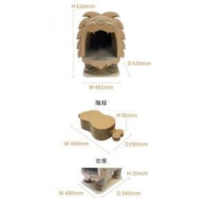 ふるさと納税 館山市 猫のおしゃれ爪とぎ「カリ...の詳細画像1