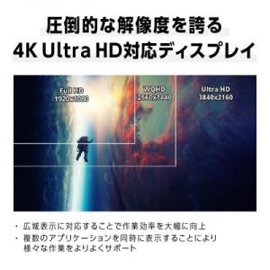 ふるさと納税 いすみ市 大型4K液晶モニター ...の詳細画像2