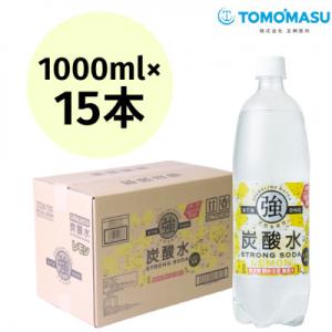強炭酸水レモン 1L×1箱(15本入)友桝飲料　明治35年創業　スパークリングウォーター