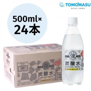強炭酸水500ml×1箱(24本入)友桝飲料　明治35年創業　ペットボトル　スパークリングウォーター