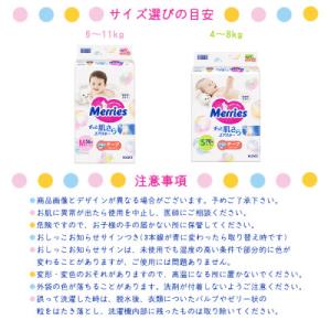ふるさと納税 西条市 愛媛県西条市製造 紙おむ...の詳細画像2