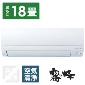 ふるさと納税 静岡市 三菱電機エアコン霧ヶ峰Sシ...の商品画像