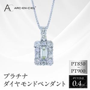 ふるさと納税 泉佐野市 アルカンシェル プラチナ...の商品画像