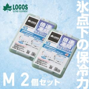ふるさと納税 城陽市 倍速凍結・氷点下パックM　ロゴスの大人気保冷剤はキャンプや防災にも活躍!　81...