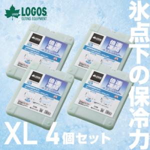 ふるさと納税 城陽市 倍速凍結・氷点下パックXL　ロゴスの大人気保冷剤はキャンプや防災にも活躍!　8...