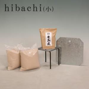ふるさと納税 甲賀市 信楽焼 火鉢 hibac...の詳細画像2