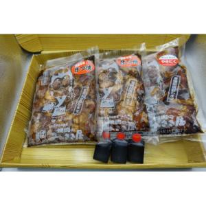ふるさと納税 鈴鹿市 【創業65年老舗焼肉みさき屋】希少な豚ハラミを使用した松阪産鈴鹿名物ぼつ焼2袋...