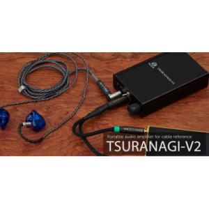 ふるさと納税 玉村町 TSURANAGI-V2