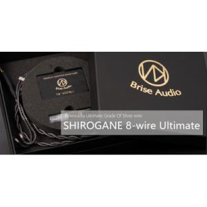 ふるさと納税 玉村町 SHIROGANE 8-wire Ultimate 4.4mm ストレート型 to MMCX