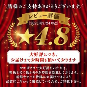 ふるさと納税 銚子市 【さとふる限定】訳あり ...の詳細画像1
