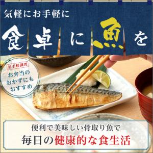 ふるさと納税 銚子市 【さとふる限定】訳あり ...の詳細画像2