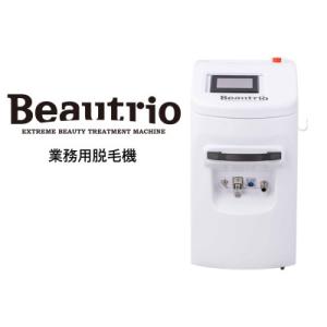 ふるさと納税 瀬戸市 純国産業務用脱毛機 Beautrio Eco