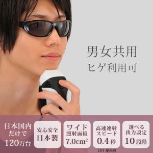 ふるさと納税 飯田市 光美容器ケノン KE-N...の詳細画像1