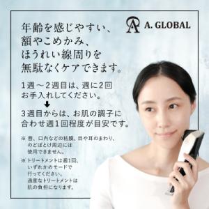 ふるさと納税 羽島市 DR.HOME Soni...の詳細画像2