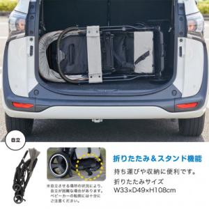 ふるさと納税 犬山市 カトージ ベビーカー2ー...の詳細画像1