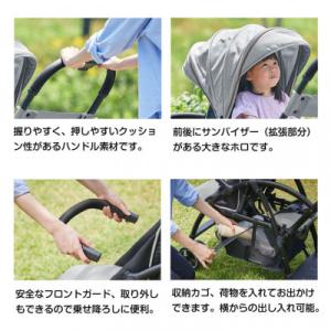 ふるさと納税 犬山市 カトージ ベビーカー2ー...の詳細画像3