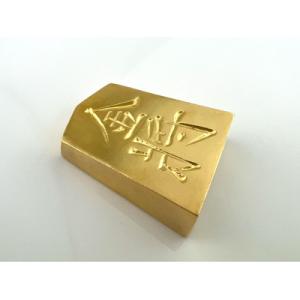 ふるさと納税 南アルプス市 純金(K24)製 ...の詳細画像1
