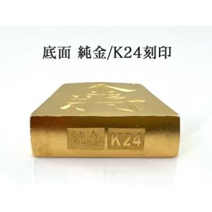 ふるさと納税 南アルプス市 純金(K24)製 ...の詳細画像2