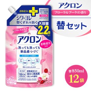 アクロン フローラルブーケの香り 詰め替え用大12袋 セット おしゃれ着用