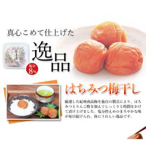ふるさと納税 すさみ町 訳あり無選別 紀州南高...の詳細画像1