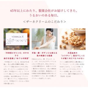 ふるさと納税 太田市 【100g×30個】エー...の詳細画像1