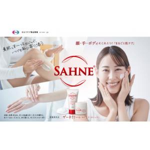 ふるさと納税 太田市 【100g×30個】エー...の詳細画像3