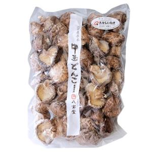 大分県産中玉どんこ椎茸250g 原木栽培 干し椎茸