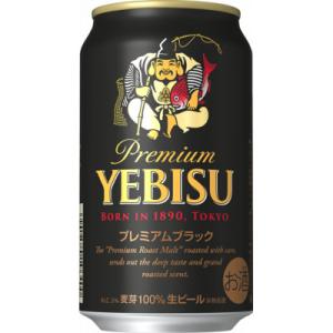 ヱビスプレミアムブラック　350ml×24缶